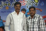 Brother of Bommali Movie 1st Look Launch - 58 of 62