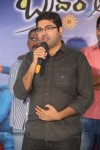 Brother of Bommali Movie 1st Look Launch - 59 of 62
