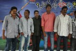 Brother of Bommali Movie 1st Look Launch - 60 of 62