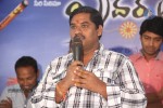 Brother of Bommali Movie 1st Look Launch - 62 of 62