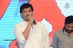 Brother of Bommali Movie Audio Launch 01 - 155 of 167