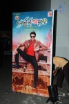 Brother of Bommali Movie Audio Launch 02 - 45 of 304