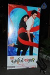 Brother of Bommali Movie Audio Launch 02 - 57 of 304