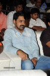 Brother of Bommali Movie Audio Launch 02 - 63 of 304