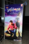 Brother of Bommali Movie Audio Launch 02 - 100 of 304