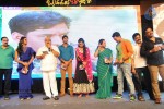 Brother of Bommali Movie Audio Launch 02 - 265 of 304