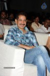 Brother of Bommali Movie Audio Launch 02 - 270 of 304