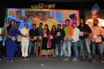 Brother of Bommali Movie Audio Launch 02 - 272 of 304