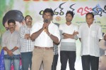 Brother Of Bommali Success Meet - 16 of 73