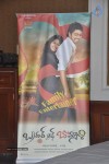 Brother Of Bommali Success Meet - 23 of 73