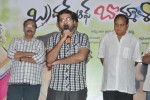 Brother Of Bommali Success Meet - 25 of 73