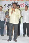 Brother Of Bommali Success Meet - 26 of 73