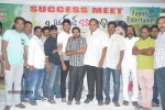 Brother Of Bommali Success Meet - 33 of 73