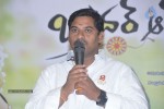 Brother Of Bommali Success Meet - 38 of 73
