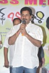 Brother Of Bommali Success Meet - 39 of 73
