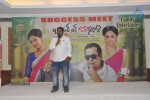 Brother Of Bommali Success Meet - 46 of 73