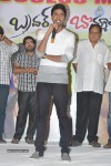 Brother Of Bommali Success Meet - 47 of 73