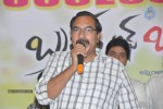 Brother Of Bommali Success Meet - 51 of 73