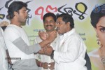 Brother Of Bommali Success Meet - 53 of 73