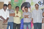 Brother Of Bommali Success Meet - 58 of 73