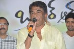 Brother Of Bommali Success Meet - 62 of 73