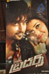 Brothers Movie Audio Launch  - 38 of 185
