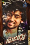 Brothers Movie Audio Launch  - 125 of 185