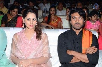 Bruce Lee Audio Launch 3 - 3 of 96