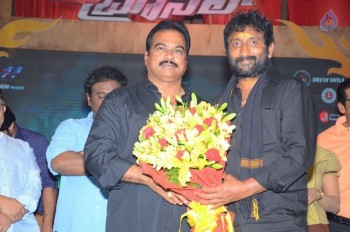 Bruce Lee Audio Launch 4 - 8 of 47