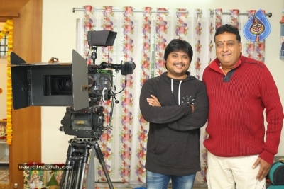Brundavanamadi Andaridi Movie Posters and Shooting Start Images - 8 of 11