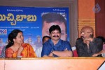 Buchi Babu Movie Audio Launch - 16 of 83