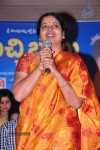 Buchi Babu Movie Audio Launch - 17 of 83