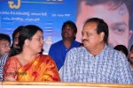 Buchi Babu Movie Audio Launch - 48 of 83