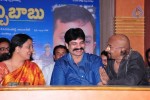 Buchi Babu Movie Audio Launch - 50 of 83