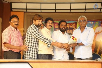 Buddareddy Palle Breaking News First Look Launch - 5 of 21