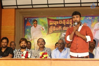 Buddareddy Palle Breaking News First Look Launch - 10 of 21