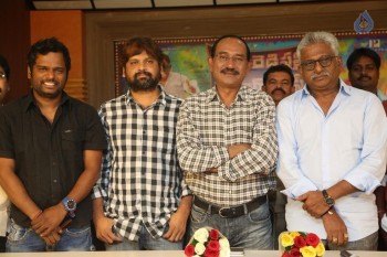 Buddareddy Palle Breaking News First Look Launch - 12 of 21