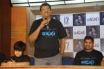 Budugu Movie New Press Meet - 7 of 26