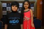 Budugu Movie New Press Meet - 23 of 26