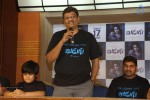 Budugu Movie New Press Meet - 26 of 26