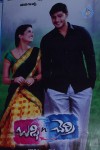 Bunny n Cherry Audio Launch - 108 of 149