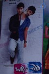 Bunny n Cherry Audio Launch - 118 of 149