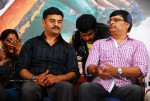 Buridi Movie Audio Function - 40 of 188