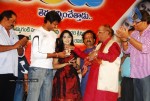 Buridi Movie Audio Function - 54 of 188