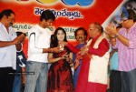 Buridi Movie Audio Function - 54 of 188