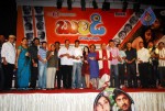 Buridi Movie Audio Function - 105 of 188