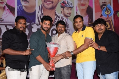 Burra Katha Movie Pre Release Event - 17 of 40