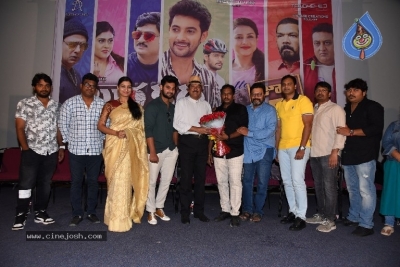 Burra Katha Movie Pre Release Event - 27 of 40