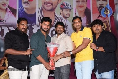 Burra Katha Movie Pre Release Event - 30 of 40
