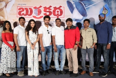 Burrakatha Movie Teaser Launch - 15 of 20